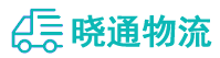 成都到文成县物流公司
